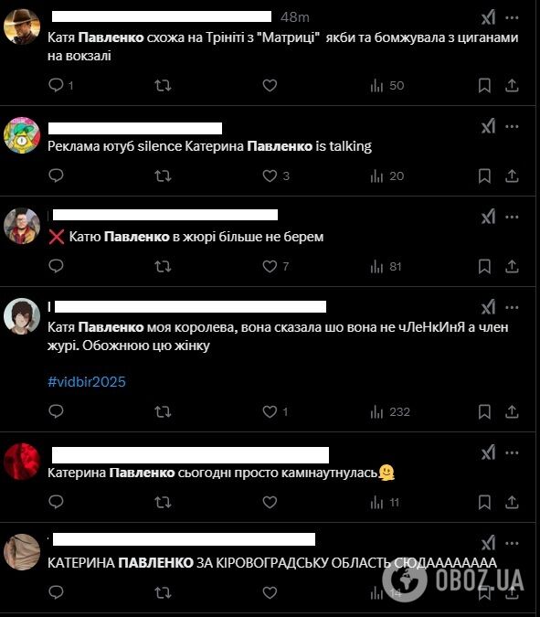 Не членкиня, а член: Екатерина Павленко сделала замечание ведущей Нацотбора и всколыхнула сеть. Видео