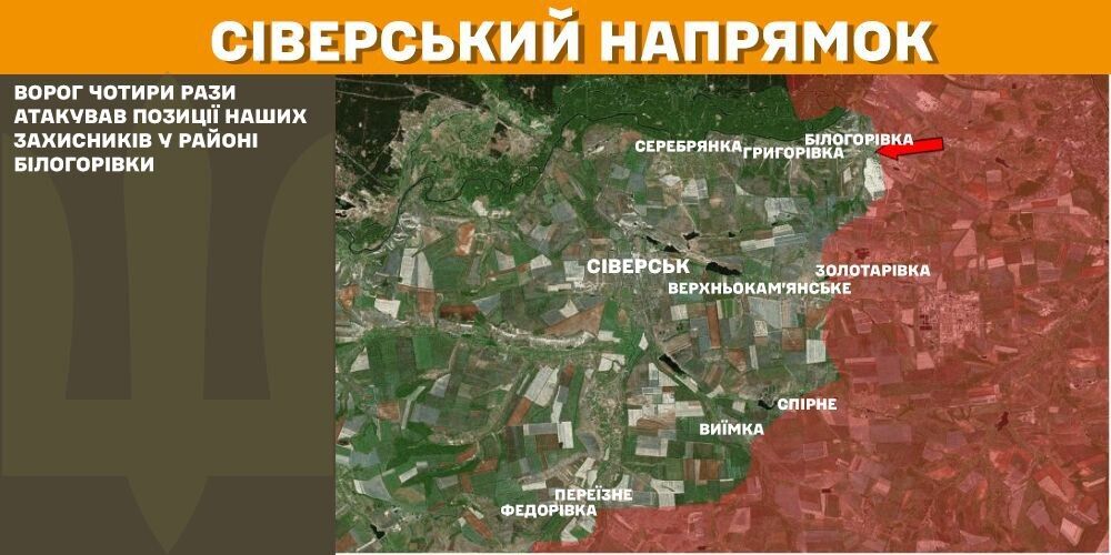 Силы обороны захватили в плен оккупантов на Северском направлении: детали