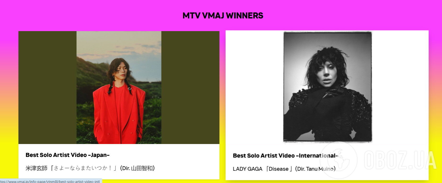 Українка Таня Муіньо, яка працювала з Леді Гагою, перемогла на MTV VMA 2025 в Японії
