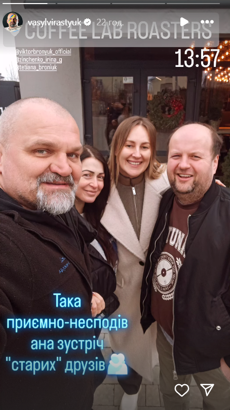 Василий Вирастюк впервые полностью показал свою любимую Ирину, которая на 11 лет младше спортсмена. Фото