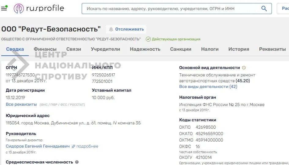 Отримав орден від Путіна: ідентифіковано російського окупанта, який розстрілював цивільних у Гостомелі