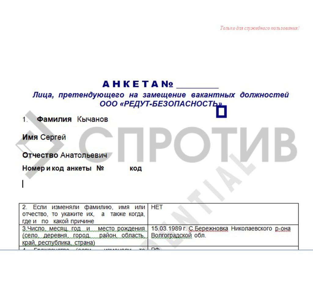 Отримав орден від Путіна: ідентифіковано російського окупанта, який розстрілював цивільних у Гостомелі