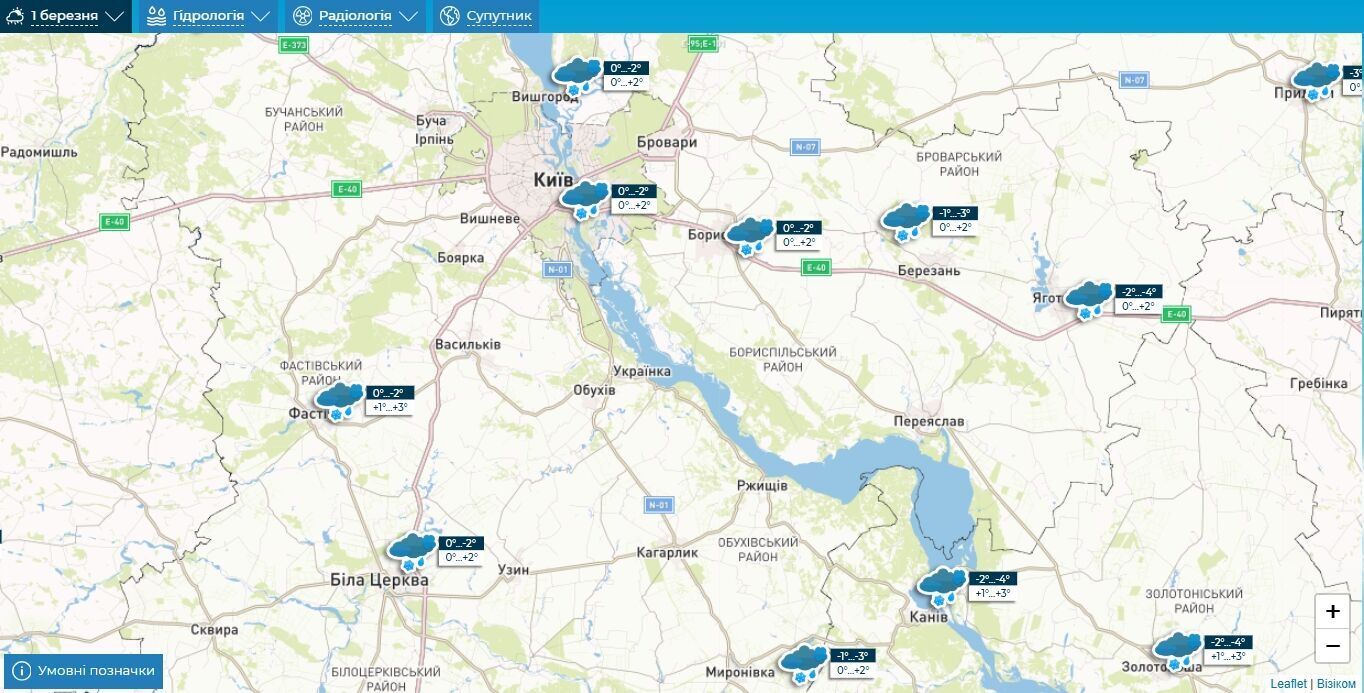 Мокрий сніг та до +4°С: прогноз погоди по Київщині на 1 березня