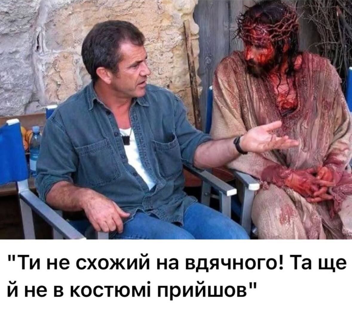 Мемы о встрече Зеленского и Трампа - мемы о Трампе