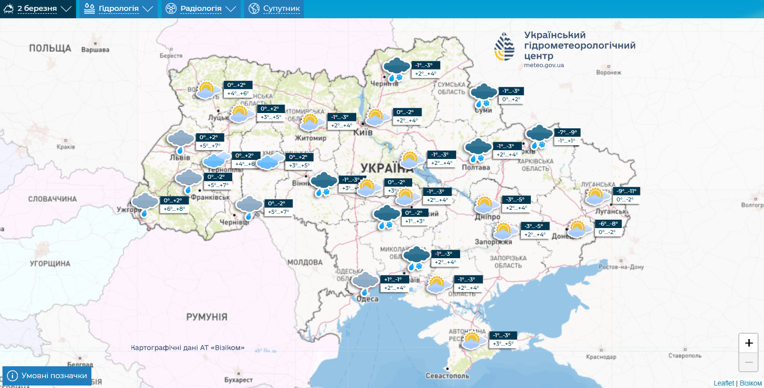 "Не все у світі зразу так, як хочемо": Діденко сказала, чи варто чекати швидкої весни в Україні