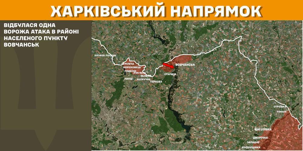 Ворог провів 91 атаку за добу на фронті: в Генштабі назвали найважчі напрямки