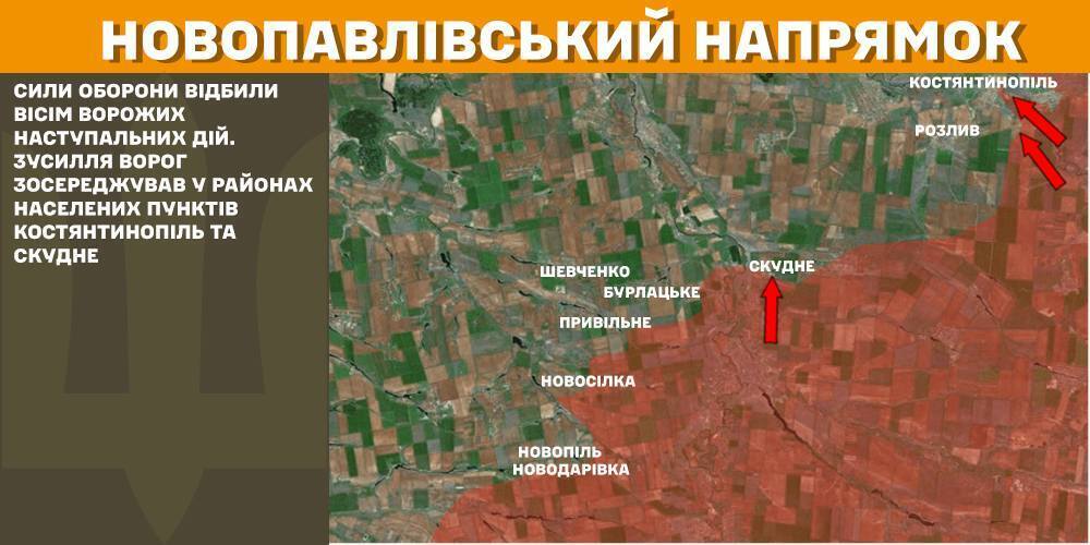 Ворог провів 91 атаку за добу на фронті: в Генштабі назвали найважчі напрямки