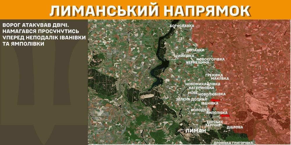 Ворог провів 91 атаку за добу на фронті: в Генштабі назвали найважчі напрямки