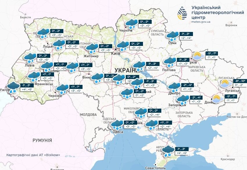 Не найкращий початок весни: синоптики дали прогноз погоди на неділю, 2 березня