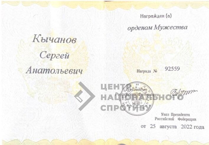 Отримав орден від Путіна: ідентифіковано російського окупанта, який розстрілював цивільних у Гостомелі