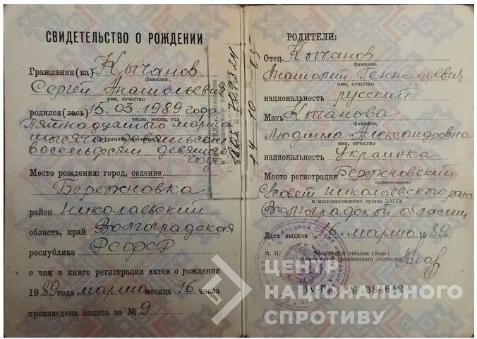 Отримав орден від Путіна: ідентифіковано російського окупанта, який розстрілював цивільних у Гостомелі