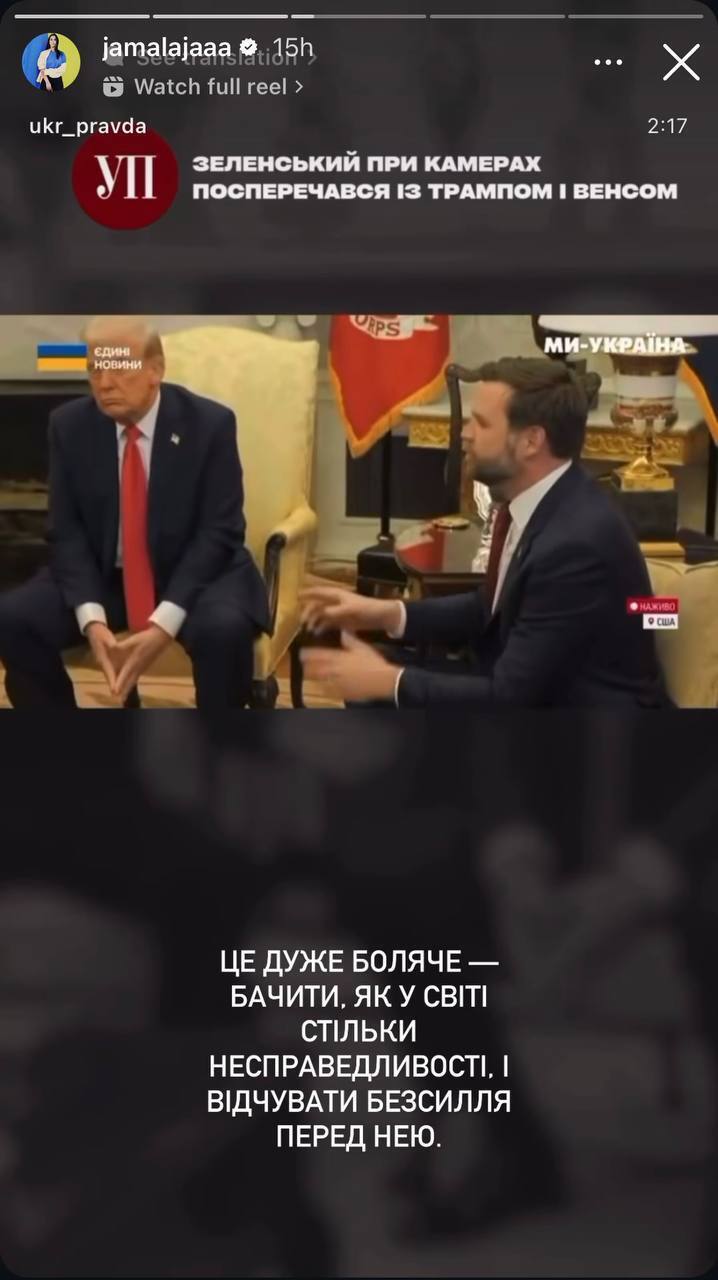 "Моя країна не впаде на коліна": Джамала, Осадча, Бєдняков та інші зірки емоційно відреагували на суперечку між Зеленським і Трампом  