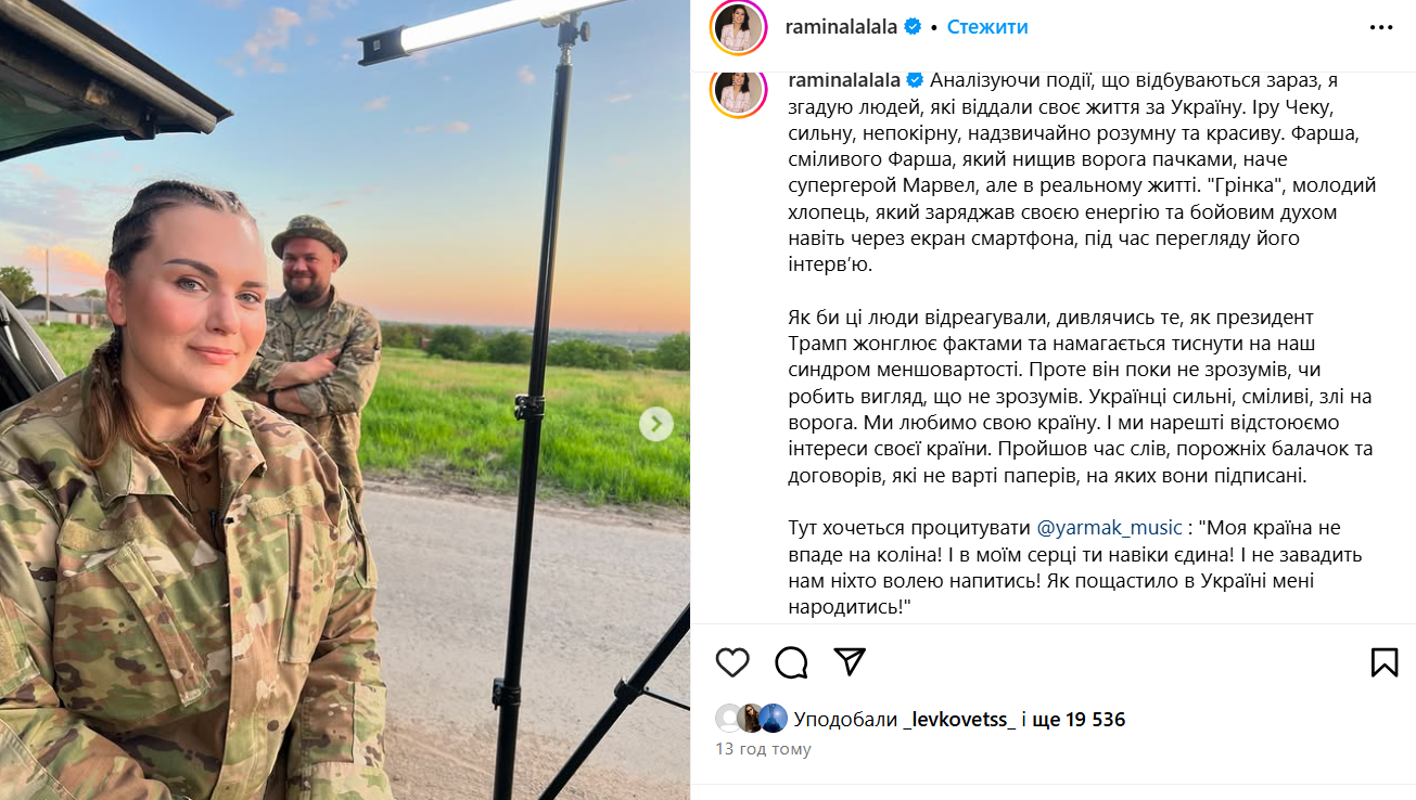 "Моя країна не впаде на коліна": Джамала, Осадча, Бєдняков та інші зірки емоційно відреагували на суперечку між Зеленським і Трампом  