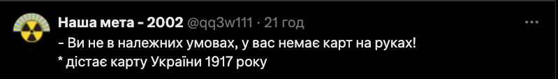 Реакция украинцев на спор Зеленского и Трампа в Белом доме