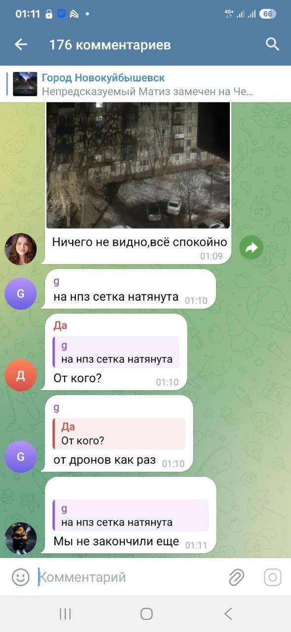 Прогриміла серія вибухів: розкрито подробиці атаки дронів ГУР на НПЗ у Самарській області. Відео