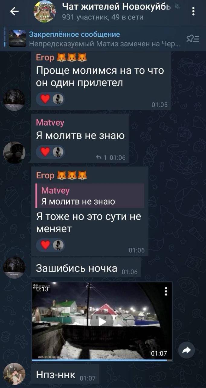 Прогриміла серія вибухів: розкрито подробиці атаки дронів ГУР на НПЗ у Самарській області. Відео