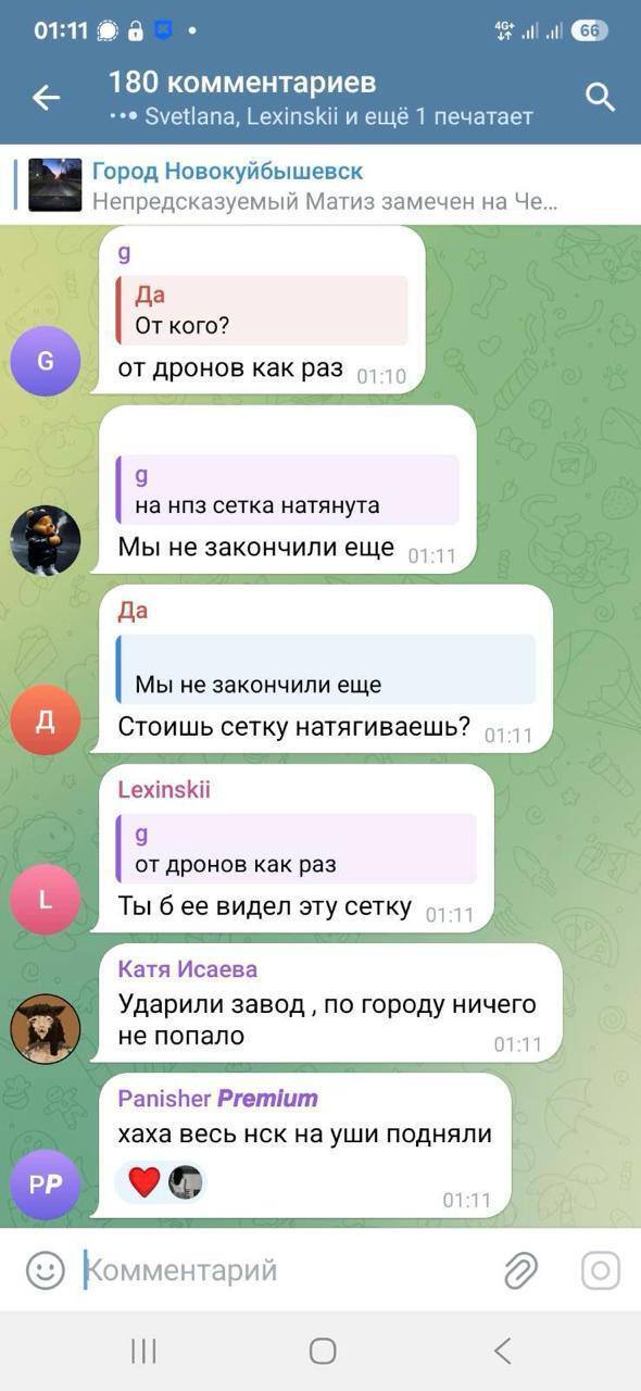 Прогриміла серія вибухів: розкрито подробиці атаки дронів ГУР на НПЗ у Самарській області. Відео