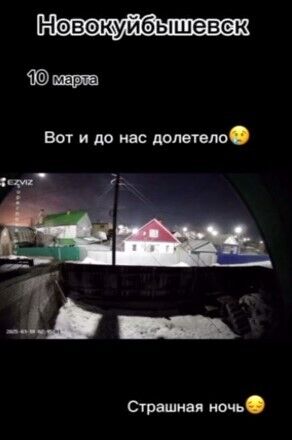 Прогриміла серія вибухів: розкрито подробиці атаки дронів ГУР на НПЗ у Самарській області. Відео