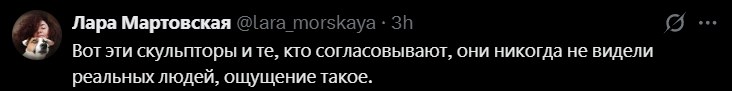 "Довго їхав у цинку?" Мережу розбурхали фото пам'ятника "учаснику СВО" у Воронезькій області 