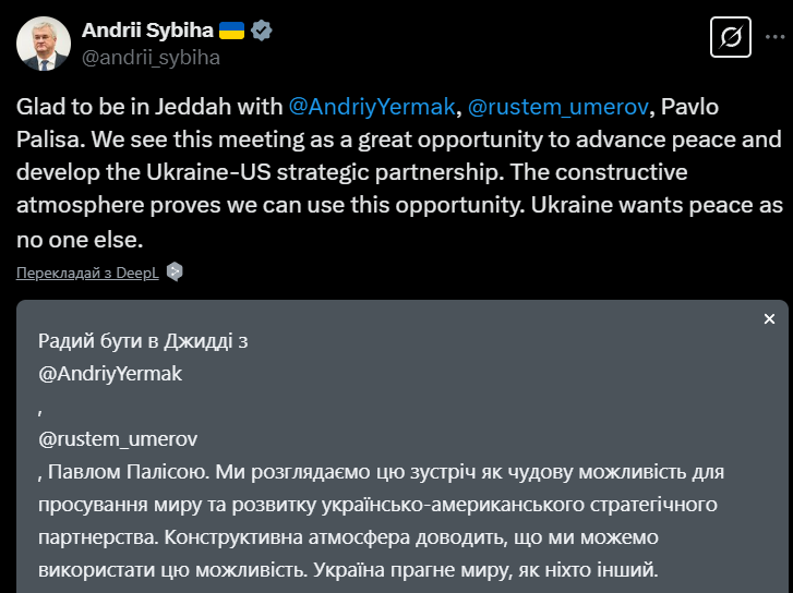 В Джидде прошла встреча делегаций Украины и США: все подробности и заявления сторон. Фото и видео