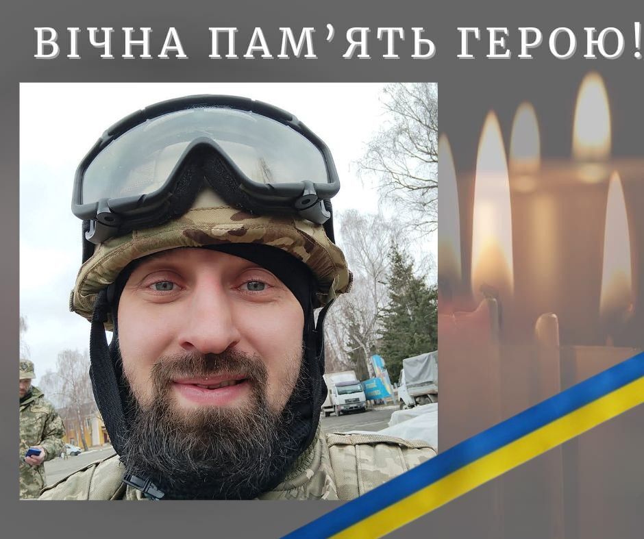 "Дуже хотів кращого життя для всіх": у боях на Херсонщині загинув захисник зі Львівщини, який пішов на фронт добровольцем. Фото 