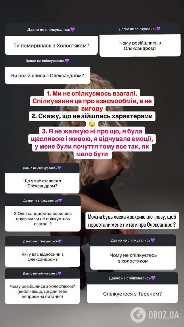 Переможниця "Холостяка" вперше назвала причину розставання з "Тереном"