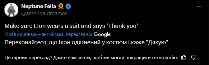  "У Ілона немає карт і костюма": республіканець потролив Маска, який запідозрив Україну у причетності до кібератаки на соцмережу Х