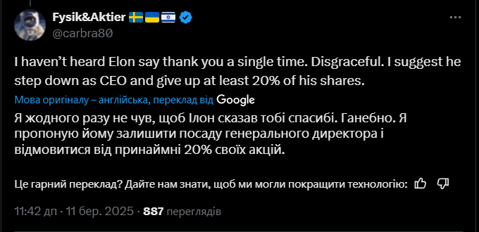  "У Ілона немає карт і костюма": республіканець потролив Маска, який запідозрив Україну у причетності до кібератаки на соцмережу Х