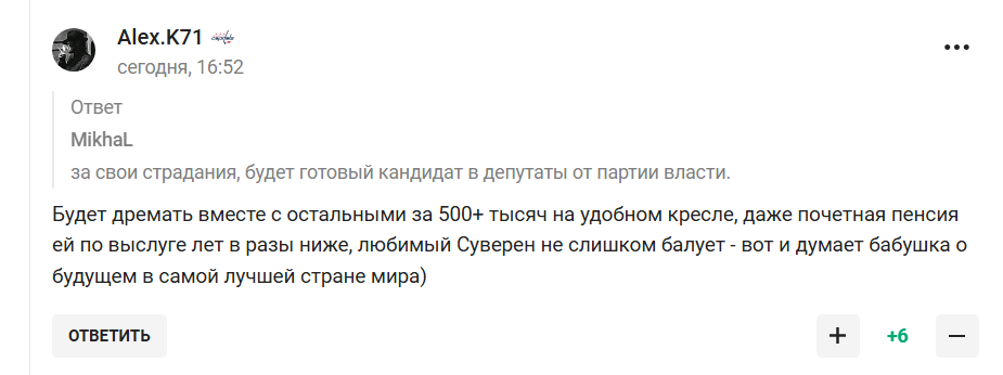 Скандал у спортивній гімнастиці. У Росії поскаржилися на "приниження та образу сильних, красивих і справедливих росіян"