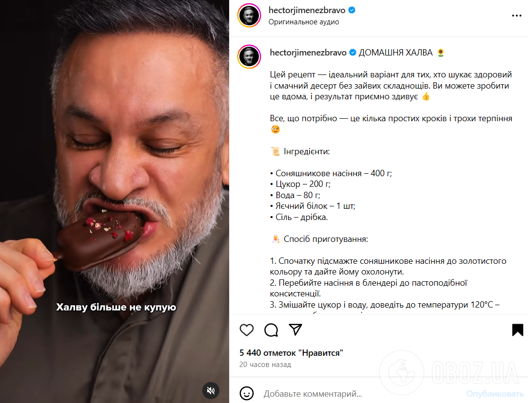 Як приготувати домашню халву: якщо не знаєте, чим порадувати дітей