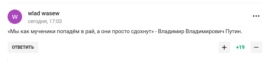 Скандал у спортивній гімнастиці. У Росії поскаржилися на "приниження та образу сильних, красивих і справедливих росіян"