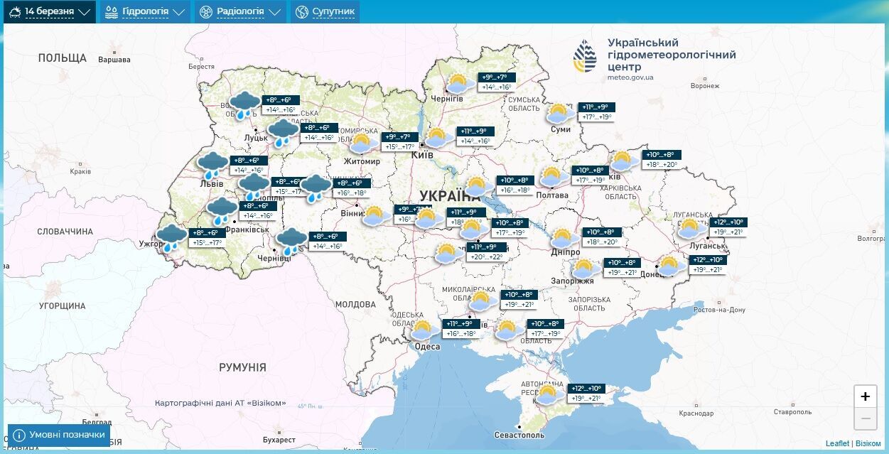 На вихідні в Україні кардинально зміниться погода: у Гідрометцентрі озвучили детальний прогноз