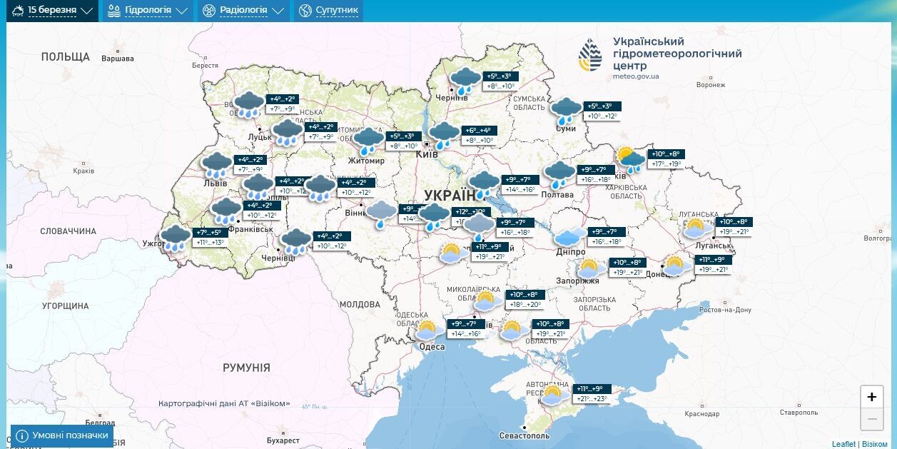 На вихідні в Україні кардинально зміниться погода: у Гідрометцентрі озвучили детальний прогноз