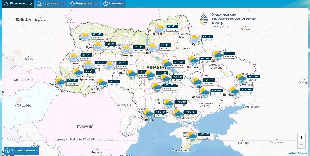 На вихідні в Україні кардинально зміниться погода: у Гідрометцентрі озвучили детальний прогноз
