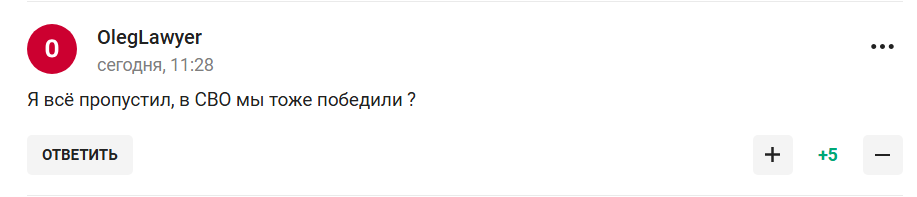 У Держдумі заявили "про перемогу у СВО" після недопуску російської олімпійської чемпіонки до міжнародних турнірів