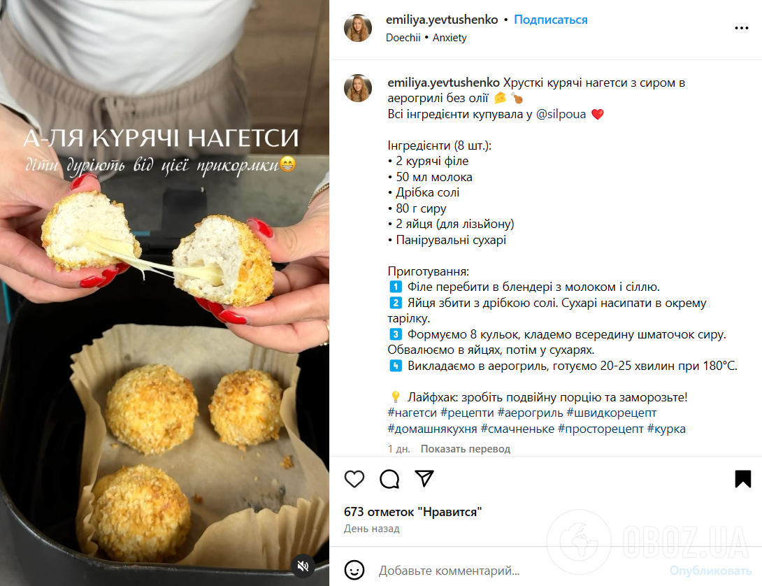Полезные куриные нагетсы для детей без грамма масла: получаются хрустящими и сочными