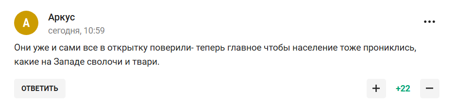 У Держдумі заявили "про перемогу у СВО" після недопуску російської олімпійської чемпіонки до міжнародних турнірів