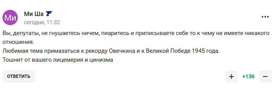 "Ми повинні язик в одне місце засунути?" Фетісов влаштував істерику через "жахливу ситуацію" з Росією