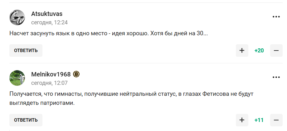 "Ми повинні язик в одне місце засунути?" Фетісов влаштував істерику через "жахливу ситуацію" з Росією