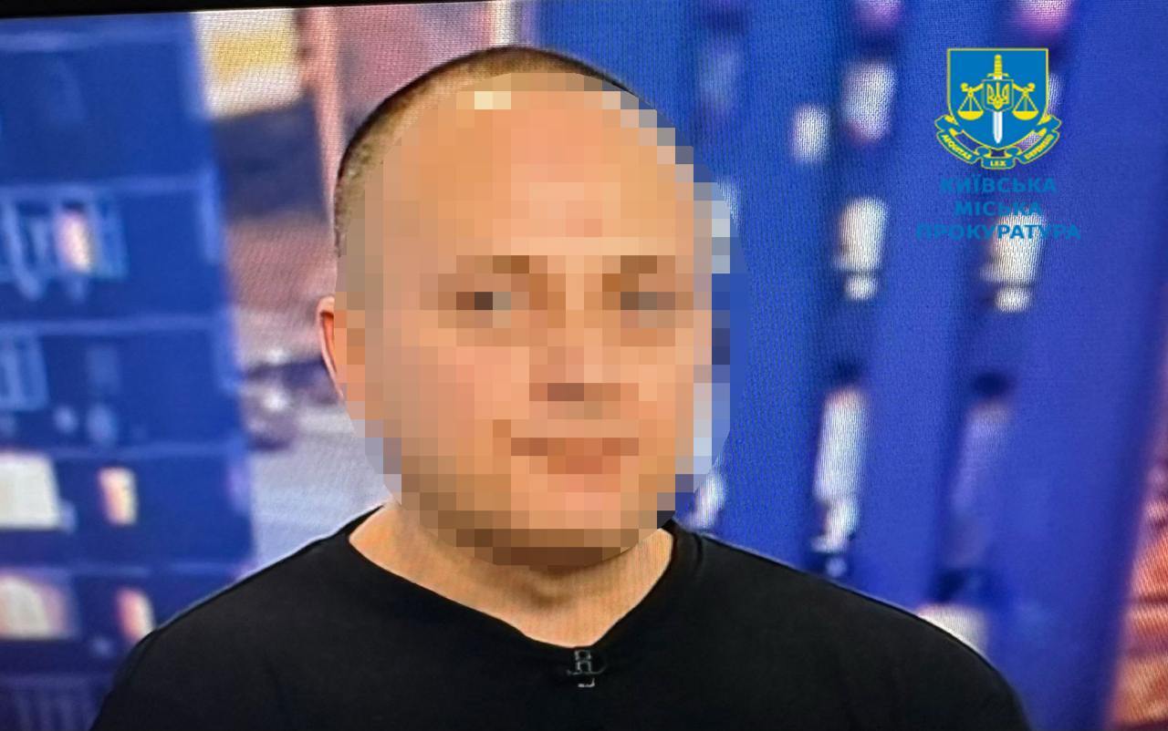 Як діяла шахрайська схема