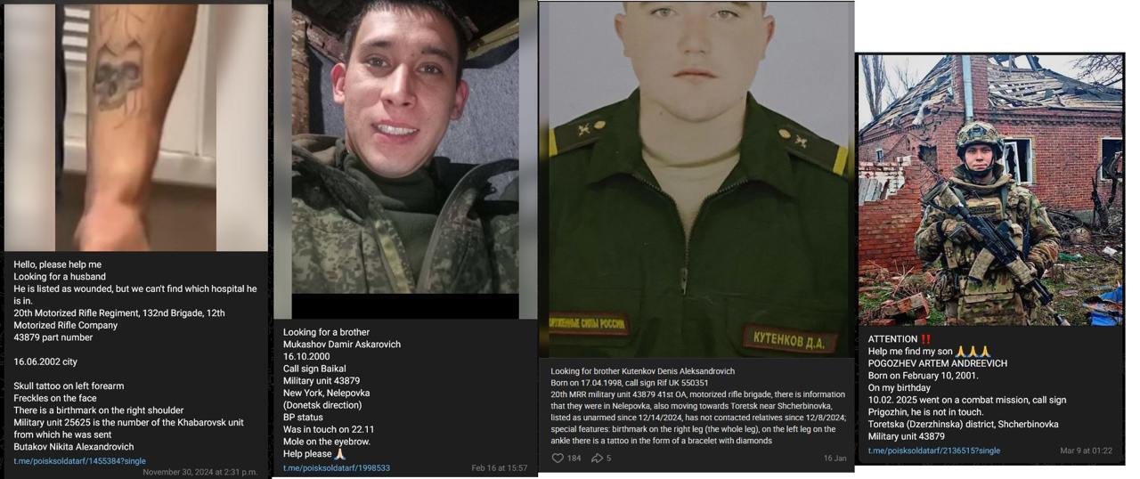 Российских военных из управления ядерной безопасности списали в штурмовики и бросили в бои под Торецком: многие из них пропали без вести