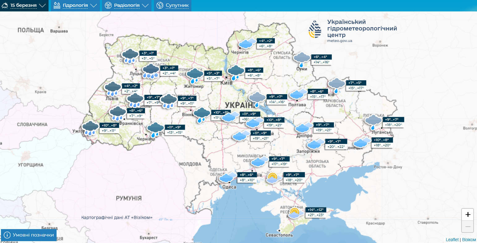 В Україну ввірветься похолодання, підуть дощі: синоптикиня дала прогноз на вихідні. Карта