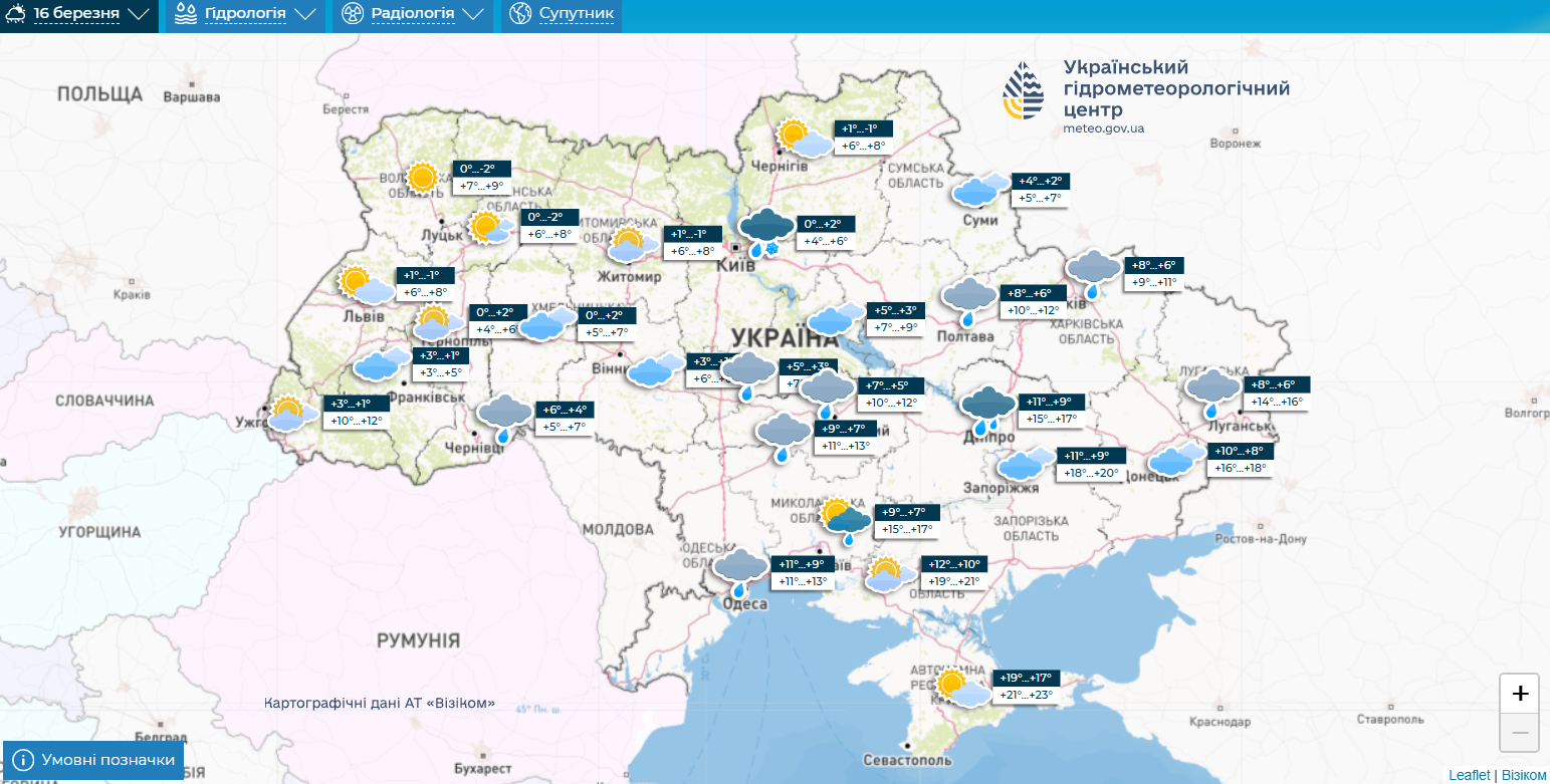 В Україну ввірветься похолодання, підуть дощі: синоптикиня дала прогноз на вихідні. Карта