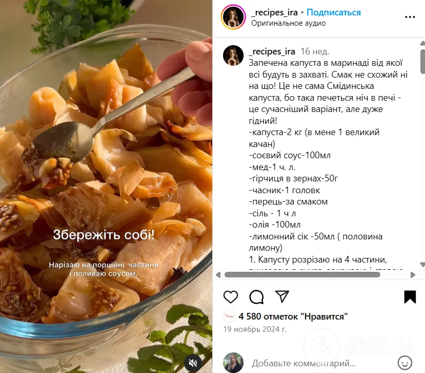 Запеченная молодая капуста с чесноком: как приготовить вкусное сезонное блюдо