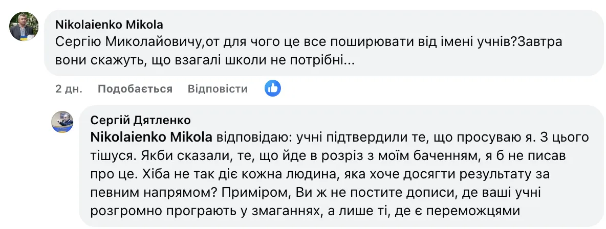 Як 12-годинний робочий день: у мережі виникла дискусія через перевантаження старшокласників