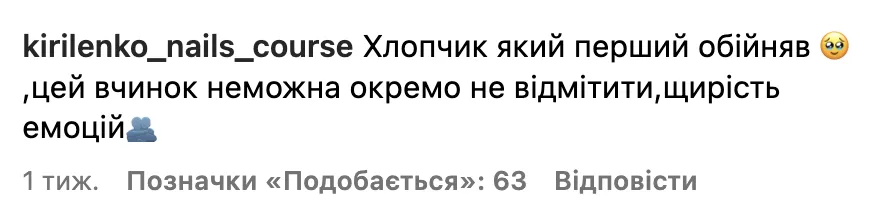 "Нет домашнего задания": сеть растрогало видео с украинской школьницей, которая вытащила "счастливый билет"