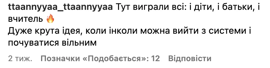 "Нет домашнего задания": сеть растрогало видео с украинской школьницей, которая вытащила "счастливый билет"