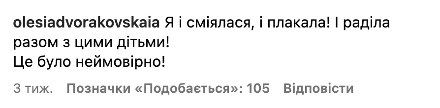 "Нет домашнего задания": сеть растрогало видео с украинской школьницей, которая вытащила "счастливый билет"