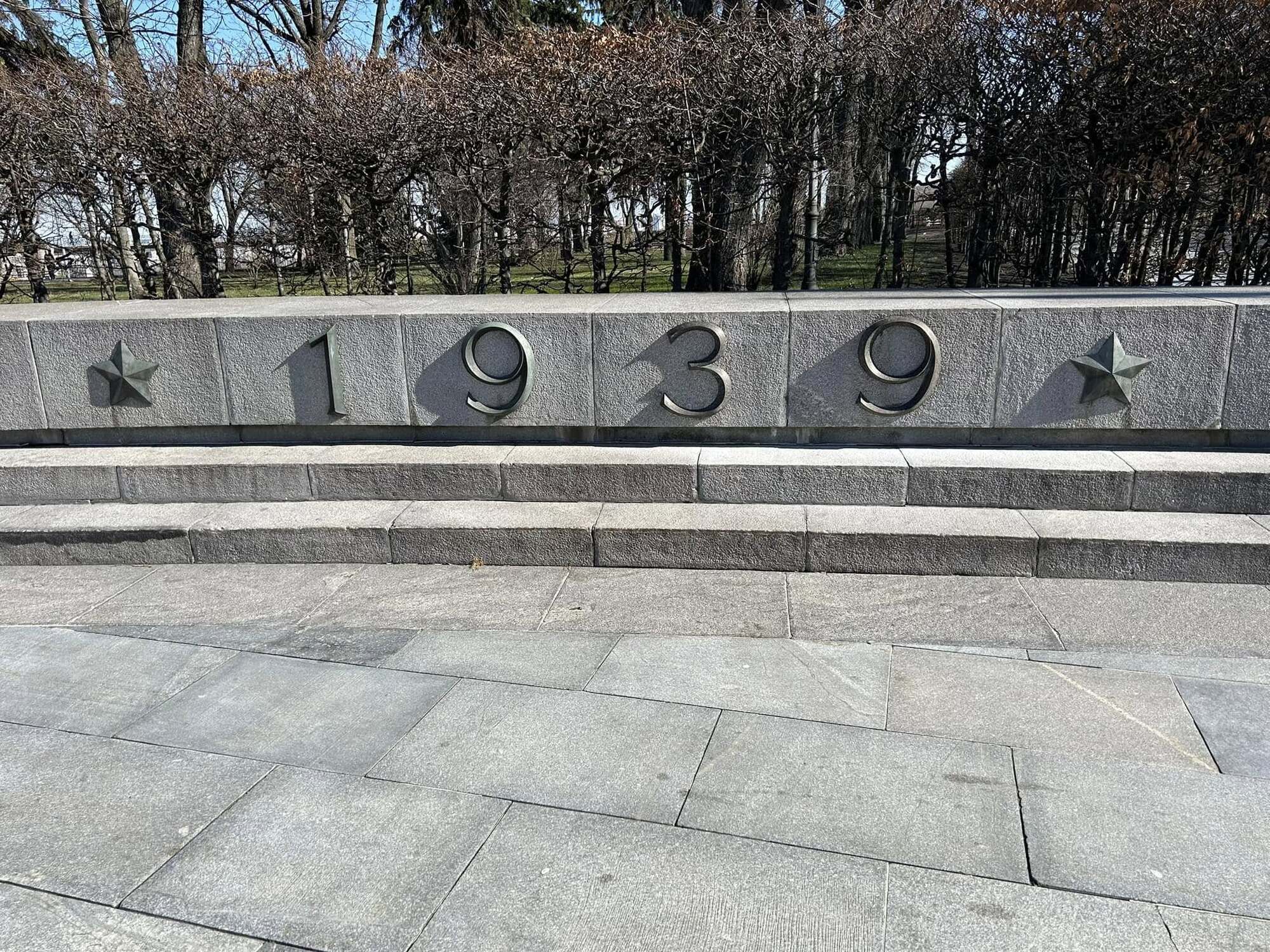 У Києві на вході до Меморіалу вічної слави встановили правдиву дату початку Другої світової війни. Фотофакт