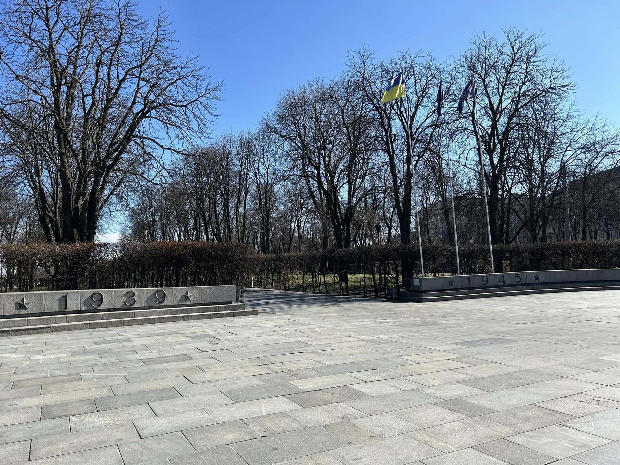 У Києві на вході до Меморіалу вічної слави встановили правдиву дату початку Другої світової війни. Фотофакт